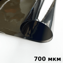 Тонированная Пленка ПВХ (мягкие окна) 700 мкм (до -35С) Ширина-140см  в Нижнем Тагиле